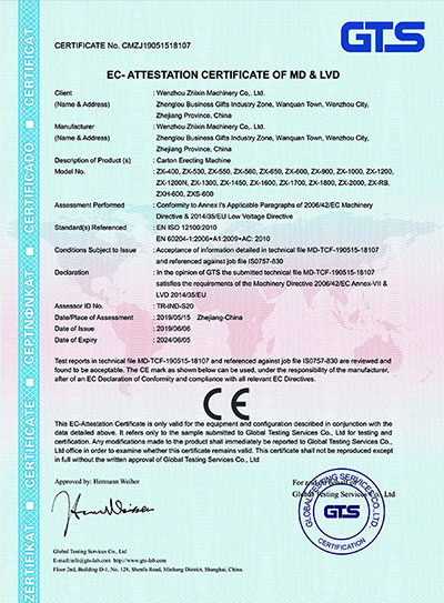 Certification